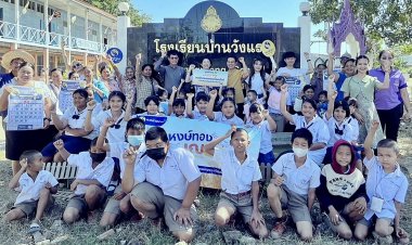 CEO วี หงษ์ทอง นำทัพต่อบุญ เกื้อหนุนน้ำใจช่วยเหลือโรงเรียนขนาดเล็ก