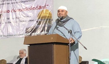 แจงสถานการณ์ในปาเลสไตน์ และตั้งโต๊ะช่วยเหลือประสบภัยสงคราม