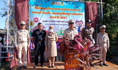 อำเภอโพธิ์ศรีสุวรรณเปิดจุดบริการประชาชนในช่วงเทศกาลปีใหม่