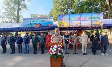 นายอำเภอท่าสองยาง เปิดศูนย์ปฎิบัติการป้องกันและลดอุบัติเหตุทางถนนช่วงเทศกาลปีใหม่ 2567