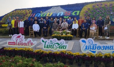 เทศกาลดอกไม้ดอก  ไม้ประดับ ไม้เมืองหนาว ดอกไม้งาม แห่งขุนเขา ณ แก่นมะกรูด