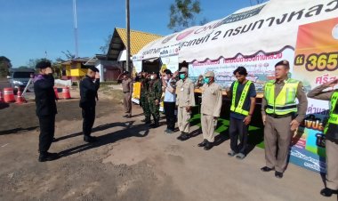 “ผบ.ฉก.ทพ.23 "ลงพื้นที่ตรวจเยี่ยมจุดตรวจบริการประชาชน เน้นย้ำนโยบายขับขี่ปลอดภัย เมืองไทยไร้อุบัติเหตุ