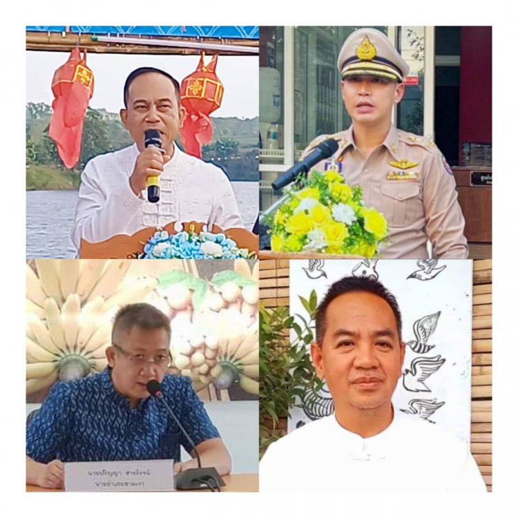 ปลัดมท.แต่งตั้งตั้งนายอำเภอ อำนวยการสูง พื้นที่ จ.ตาก 8 ตำแหน่ง