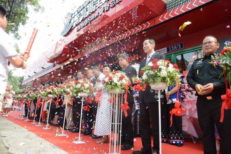 เปิดแล้ว!ร้านอาหารเนื้อแพะจู้เสียนเก๋อ ถนนวัฒนธรรม