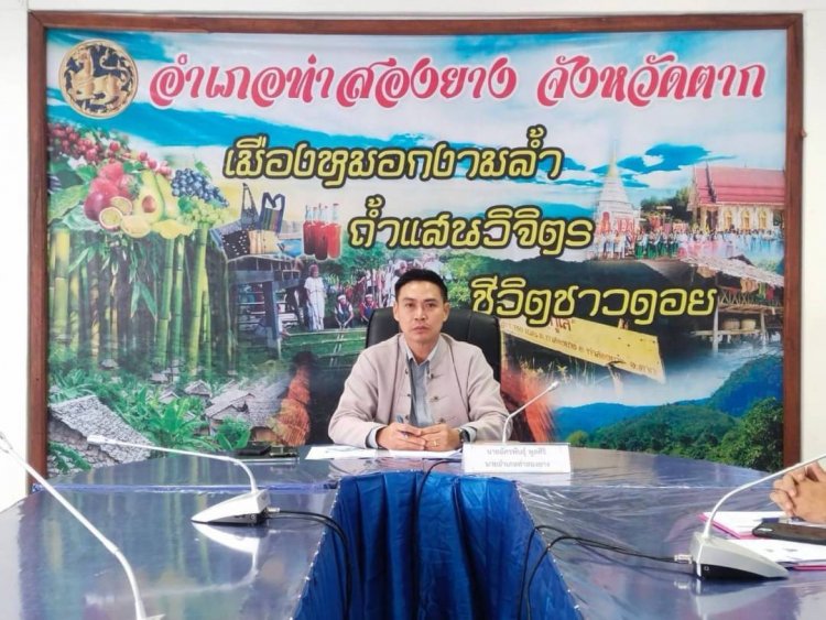 นายอำเภอท่าสองยาง ประธานการประชุม เพื่อเตรียมความพร้อมในการรับเสด็จฯ