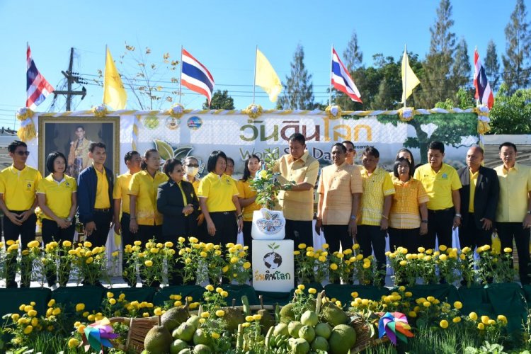 ผู้ว่าฯชลบุรี เปิดงานวันดินโลกน้อมรำลึกในพระมหากรุณาธิคุณ ร.9