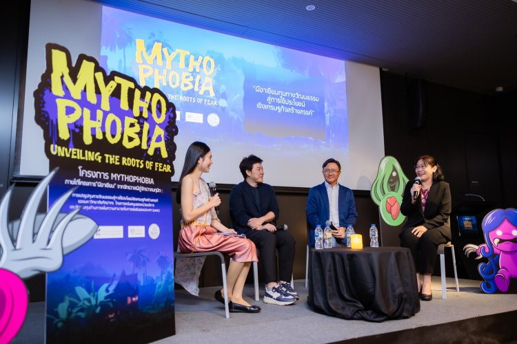 บพข. หนุน ม.ศิลปากรพัฒนา Mythophobia “ผีอาเซียน”ดันคอนเทนต์ไทยสู่เวทีโลก