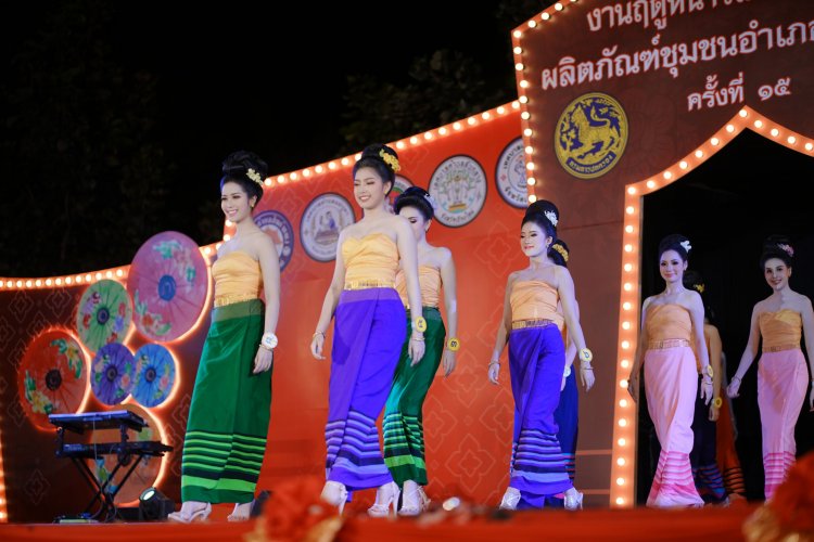 การประกวดนางสาวสันกำแพง ประจำปี 2566