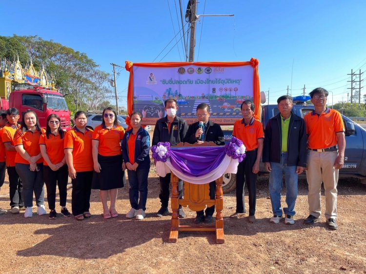 กันทรลักษ์เปิดตั้งจุดตรวจ จุดบริการประชาชน และด่านชุมชน