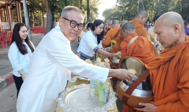 ชาวอำนาจเจริญพร้อมใจทำบุญตักบาตรรับปีใหม่