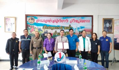 นายอำเภอท่าสองยาง พร้อมเตรียมการรับเสด็จฯสมเด็จพระกนิษฐาธิราชเจ้า กรมสมเด็จพระเทพรัตนราชสุดาฯ