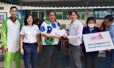 นิคมฯบางชันจับมือผู้ประกอบการในนิคมฯ  ร่วมมอบของขวัญ-มอบทุนวันเด็กให้ชุมชนรอบนิคมฯ