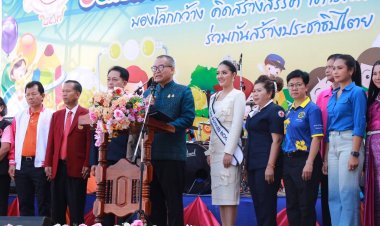 พ่อเมืองอำนาจฯนำขรก.พ่อค้าประชาชนส่งมอบรอยยิ้มแห่งความสุขให้กับเด็ก