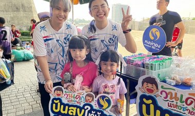 วันเด็ก.. “คุณวี” พร้อมทีมงานหงษ์ทอง ที่งาน“ปันสุขให้น้อง เติมรอยยิ้มให้พี่”