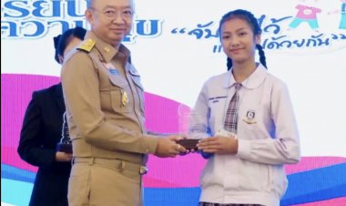 เชิดชู"น้องณิชชา"หนึ่งเดียวในขอนแก่นรับรางวัลเยาวชนดีเด่นจากนายกรัฐมนตรี