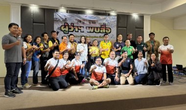 ศรีสะเกษยกระดับสื่อสารสู่ภาคประชาชน สร้างความรู้ ความเข้าใจ