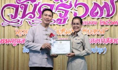 ท่าสองยางพร้อมใจจัดงานวันครูเพื่อระลึกถึงพระคุณบูรพาจารย์