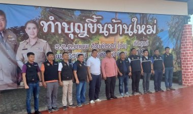 เพื่อพ้องน้องพี่ร่วมแสดงความยินดีกับ “ผอ.อรพิณ –หมวดนพ ”ในโอกาสวันทำบุญขึ้นบ้านใหม่