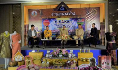 ห้ามพลาด!งานมหกรรม "ศรีสะเกษ เทรด แฟร์ 2024 "กระตุ้นศก.ท้องถิ่น