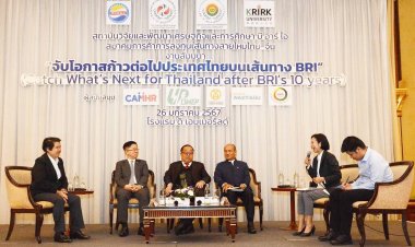 จับโอกาส ก้าวต่อไปประเทศไทย บนเส้นทางสายไหมการค้าไทย-จีน