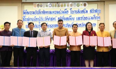 ศรีสะเกษลุยฟื้นฟูเรียนประวัติศาสตร์ หน้าที่พลเมือง-จริยธรรมศึกษา