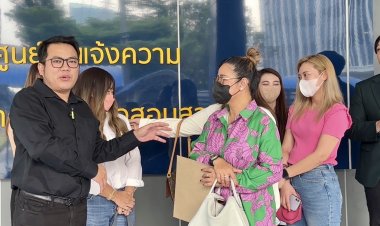 "เบ๊น อาปาเช่"พาเหยื่อถูกหลอกลงทุนคอนโดฯ-กู้ยืม สูญกว่า 50 ล้าน