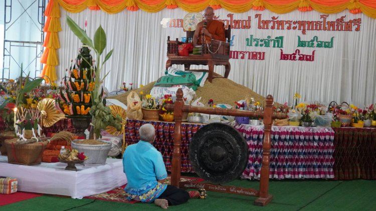 ผู้ว่าฯศรีสะเกษเปิดงานบุญประเพณีบุญกุ้มข้าวใหญ่ไหว้พระพุทธโพธิ์ศรี