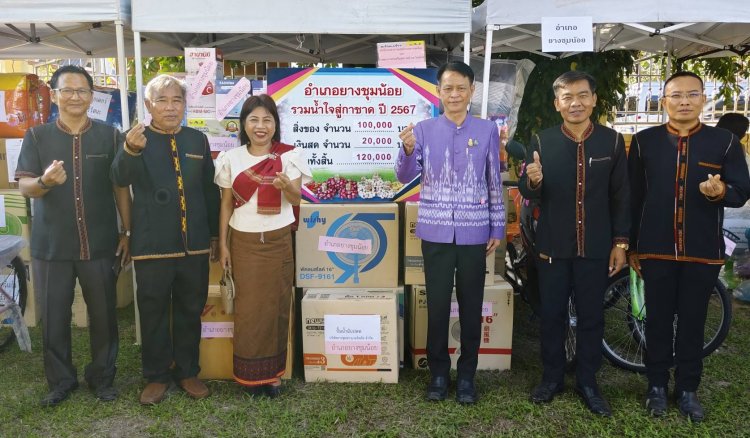 เชิญเที่ยวงานเทศกาลหอมแดง กระเทียมดี อำเภอยางชุมน้อย