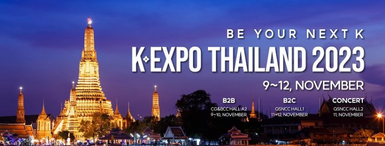 “K-EXPO THAILAND 2023” ประสบความสำเร็จอย่างล้นหลาม