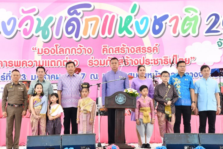 ผู้ว่าฯชลบุรี เปิดงานวันเด็กแห่งชาติ อย่างยิ่งใหญ่ จัดเต็มของขวัญนับหมื่นชิ้น