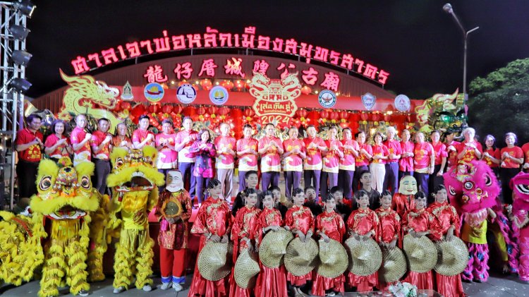 ชวนเที่ยวงาน “ตรุษจีน เล่ง เกีย ฉู่ สืบสานตำนานมังกร เมืองสมุทรสาคร