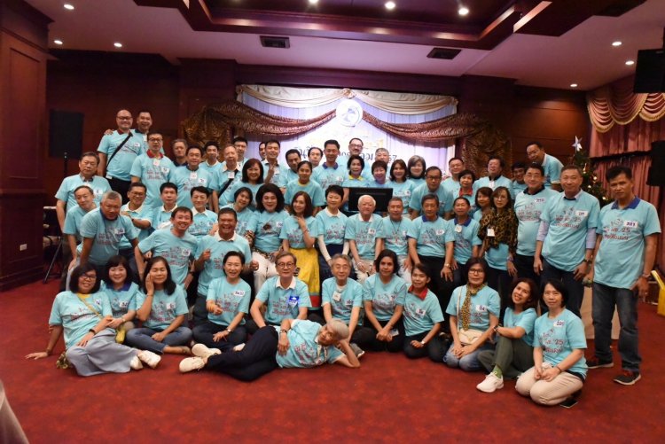 นิติ ธรรมศาสตร์ รุ่นปี 2525 จัดงานสังสรรครบรอบ 41 ปี
