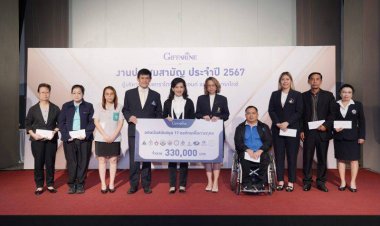 'กิฟฟารีน' คืนกำไรสู่สังคมมอบเงินกว่า 3 แสน ร่วมสนับสนุน 11 องค์กรการกุศล