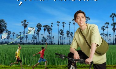 “ต่อ ธนภพ” ชวนเที่ยวไทยกับแคมเปญ “สุขทันที ที่เที่ยวไทย”