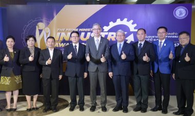 กระทรวงอุตฯ เตรียมจัดงานมอบ "รางวัลอุตสาหกรรม ประจำปี 2566" เชิดชู 44 องค์กรต้นแบบ รับรางวัลจากนายกฯ