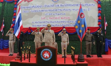 อำนาจเจริญจัดพิธีชุมนุมผู้บังคับบัญชา วันคล้ายวันสถาปนากองอาสารักษาดินแดน