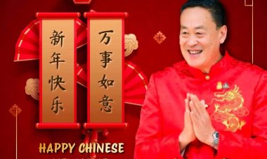 นายกฯเศรษฐา อวยพร "ตรุษจีน"ปีแห่งความมั่งคั่ง-ร่ำรวย มิตรภาพ "ไทย-จีน" ยั่งยืนนาน