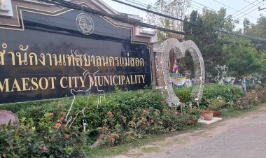 เจาะสนามเลือกกตั้ง...นครแม่สอด...การเมืองขยับ นักการเมืองเขยิบ