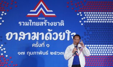 รทสช.จัดกิจกรรมอาสามาด้วยใจ "พีระพันธุ์" ขอทำงานเพื่อสถาบันหลักของชาติ