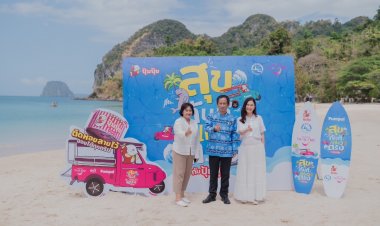 'ปุ้มปุ้ย'จับมือ 'ททท.'ชวนทำคลิปกระตุ้นท่องเที่ยวเมืองตรัง