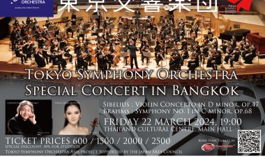 เปิดตัวแห่งแรกในไทย“โครงการดนตรีคลาสสิคแห่งเอเชีย โดยวงดุริยางค์ซิมโฟนีโตเกียว”
