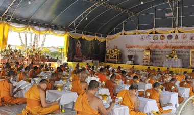 เทศกาลมาฆะบูรมีศรีปราจีนยิ่งใหญ่พระธุดงค์กว่า 250 รูปฟังโอวาทปาฏิโมกข์