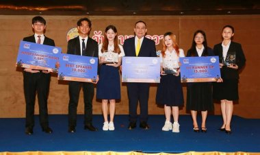 นายกสภาทนายความ จัดงาน "วันทนายความประจำปี 2567" มอบโล่ทนายความดีเด่น