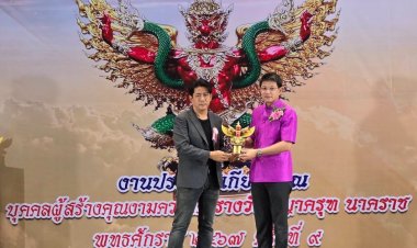 ชื่นชมผู้ผลิตสื่อชาวชัยภูมิ คว้ารางวัลพญาครุฑนาคราชจากรมว.ดิจิทัล