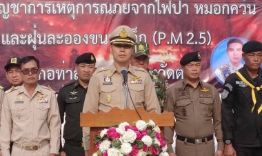 ท่าสองยาง ปล่อยแถวรณรงค์ป้องกันและแก้ไขปัญหาภัยจากไฟป่าลดฝุ่นพิษ