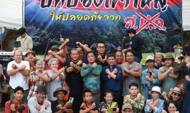 23 องค์กรแถลงการถึงนายกฯย้ำขอความชัดเจนให้ปชช.ปมโฉนด สปก.ทั่วประเทศ