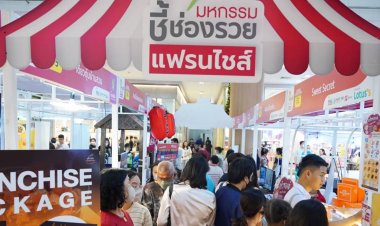 ดีเดย์! งานมหกรรมชี้ช่องรวยแฟรนไชส์ เซ็นทรัลบางนา