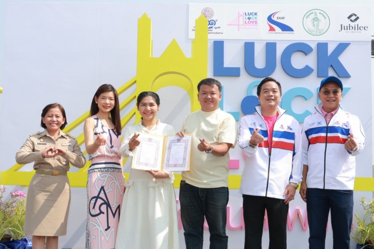 เริ่มแล้ววันนี้! มหกรรมแห่งความสุข “Luck Lock Love รักล้นสะพาน”