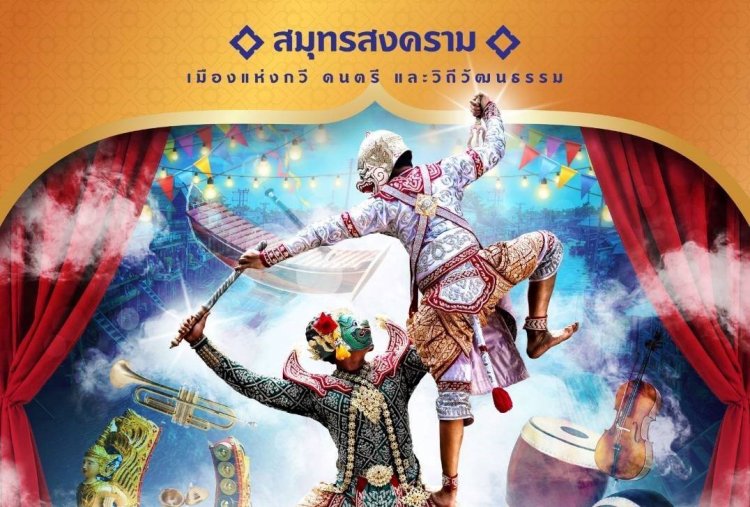 มูลนิธิ One Love เครือโรงพยาบาลพญาไทและเปาโล ร่วมส่งเสริมวัฒนธรรมไทย งาน “กวี คีตา อัมพวาเฟส”