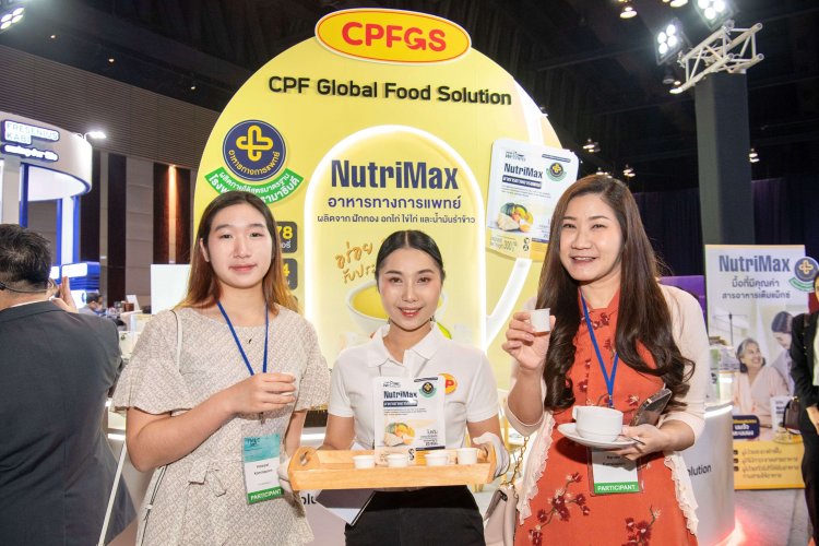 CPFGS ยกระดับการดูแลสุขภาพผู้บริโภค ชู NutriMax อาหารทางการแพทย์ สูตรครบถ้วน